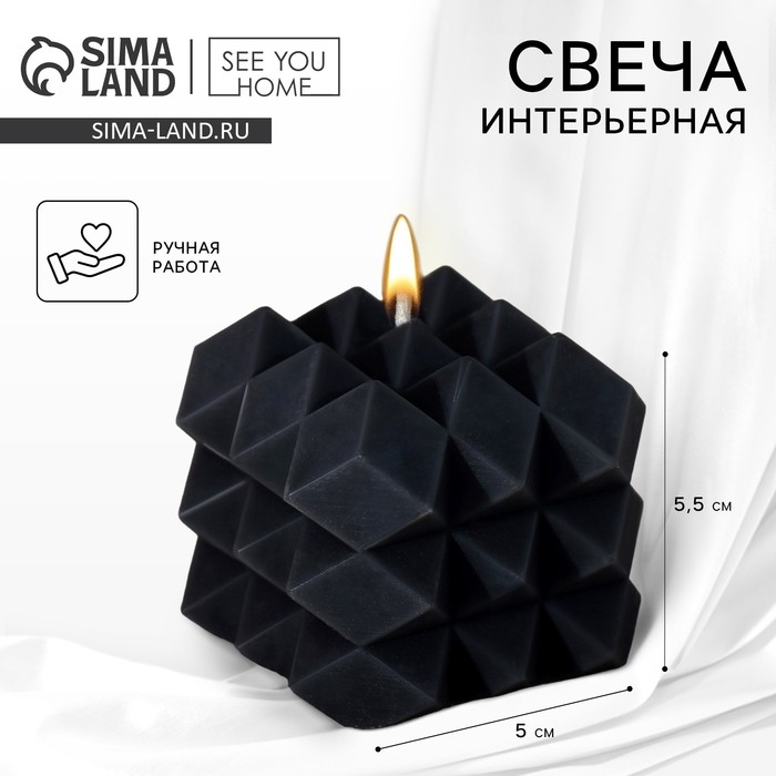 Свеча фигурная «Геометрия», черная Свеча фигурная «Геометрия», черная