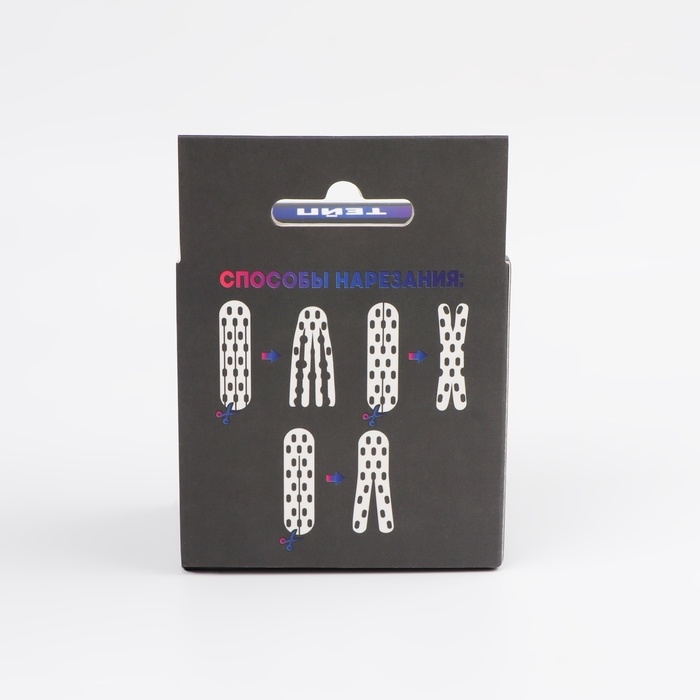 Кинезио - тейп, с перфорацией, 5 см × 5 м, цвет розовый