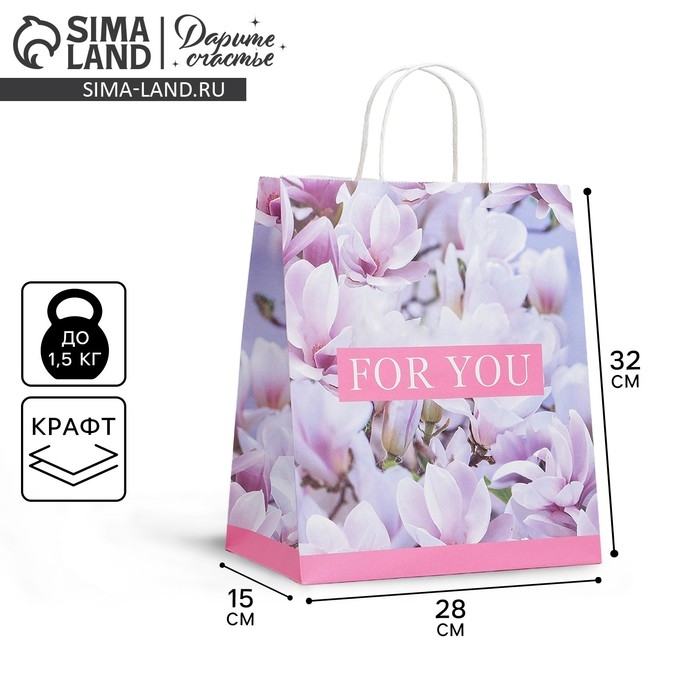 Пакет подарочный крафтовый, упаковка, For you, 28 х 32 х 15 см Пакет подарочный крафтовый, упаковка, For you, 28 х 32 х 15 см