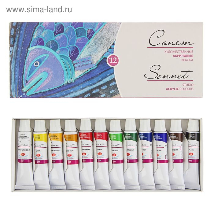 Краска акриловая в тубе, набор 12 цветов х 10 мл, ЗХК Краска акриловая в тубе, набор 12 цветов х 10 мл, ЗХК "Сонет", художественная, 2841095