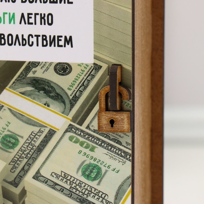 Копилка-шкатулка Копилка-шкатулка "Деньги" 14х12х5 см
