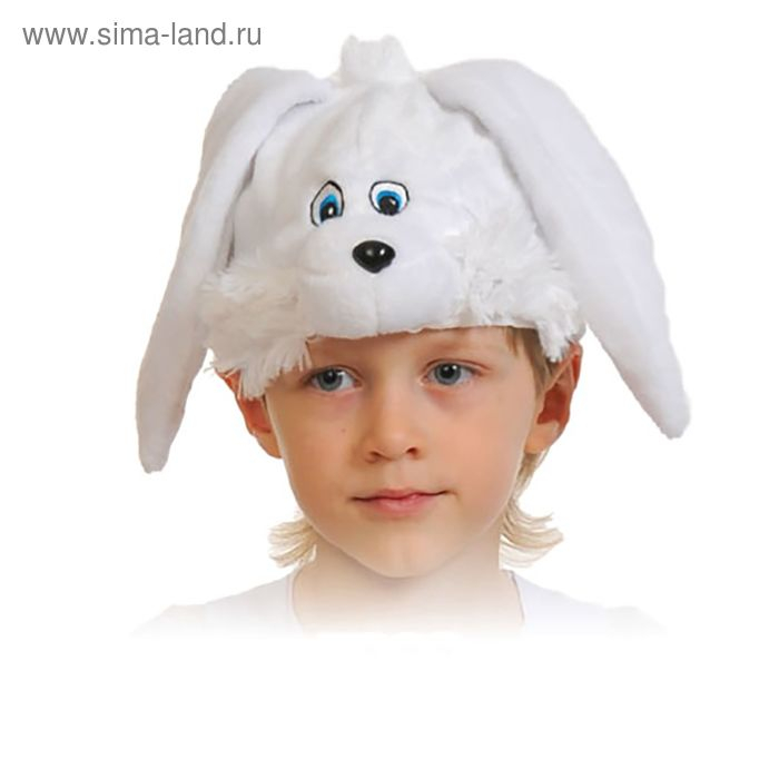 Шапка  Шапка "Зайчик белый"  плюш, размер 52-54 см