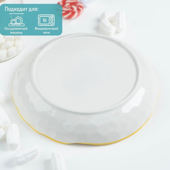 Тарелка керамическая «Купидон Дино», d=20,5 см, цвет жёлтый Тарелка керамическая «Купидон Дино», d=20,5 см, цвет жёлтый