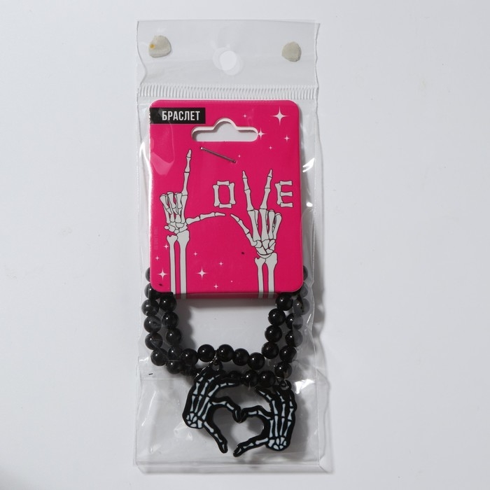 Браслет на Хэллоуин  Браслет на Хэллоуин "Love", 7 х 5 см