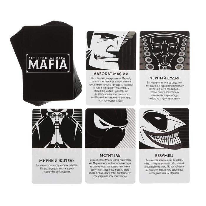 Настольная игра «MAFIA Битва за город», 26 карт Настольная игра «MAFIA Битва за город», 26 карт