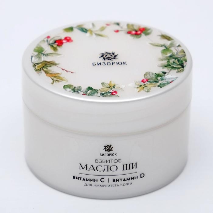 Взбитое масло ши Бизорюк с витамином С и витамином D для иммунитета кожи, 50 мл Взбитое масло ши Бизорюк с витамином С и витамином D для иммунитета кожи, 50 мл