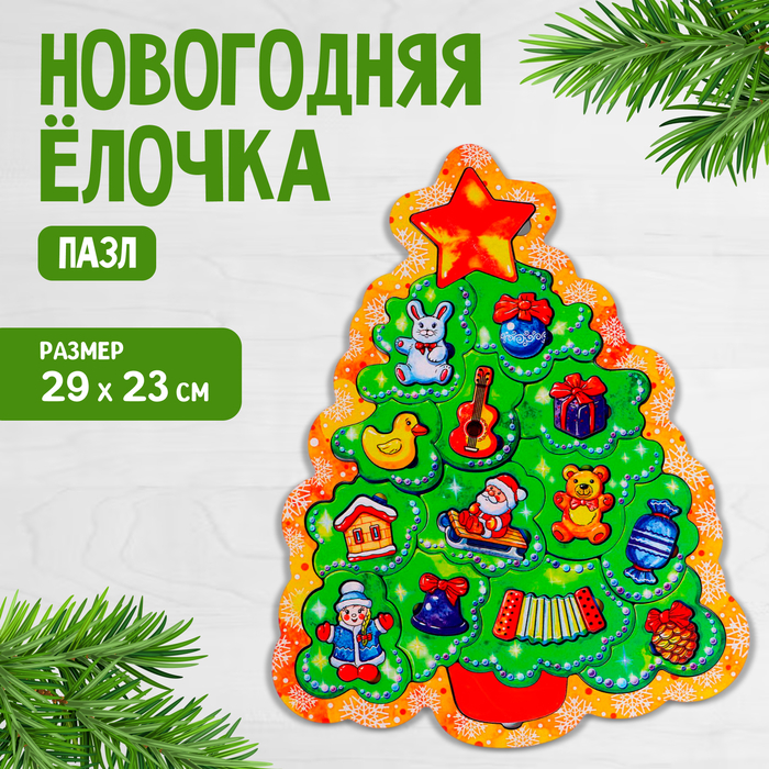 Пазл «Новогодня ёлочка» Пазл «Новогодня ёлочка»