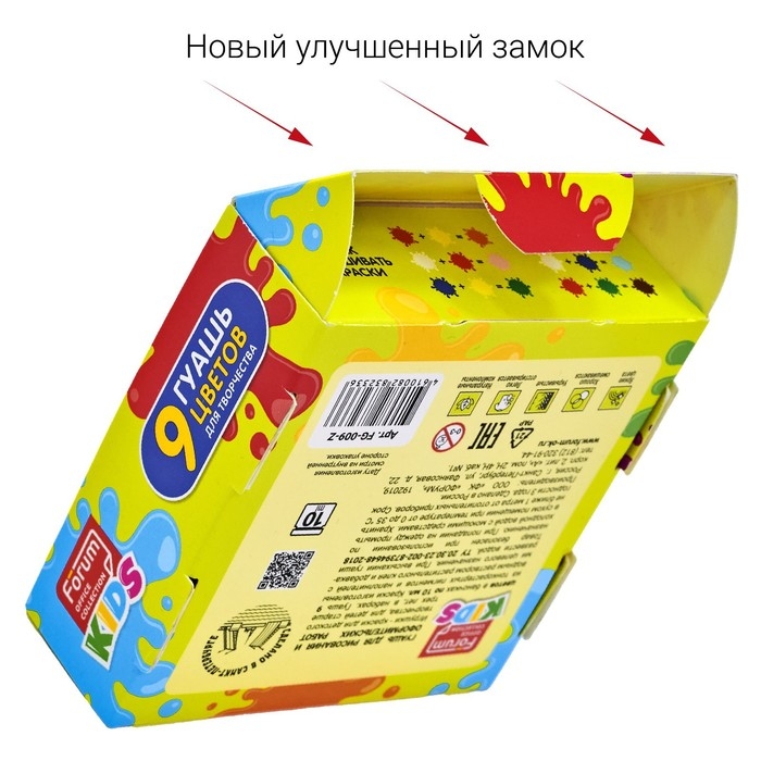 Гуашь 9 цветов х 10 мл, Cullinan  Гуашь 9 цветов х 10 мл, Cullinan "Зверята", в картонной коробке