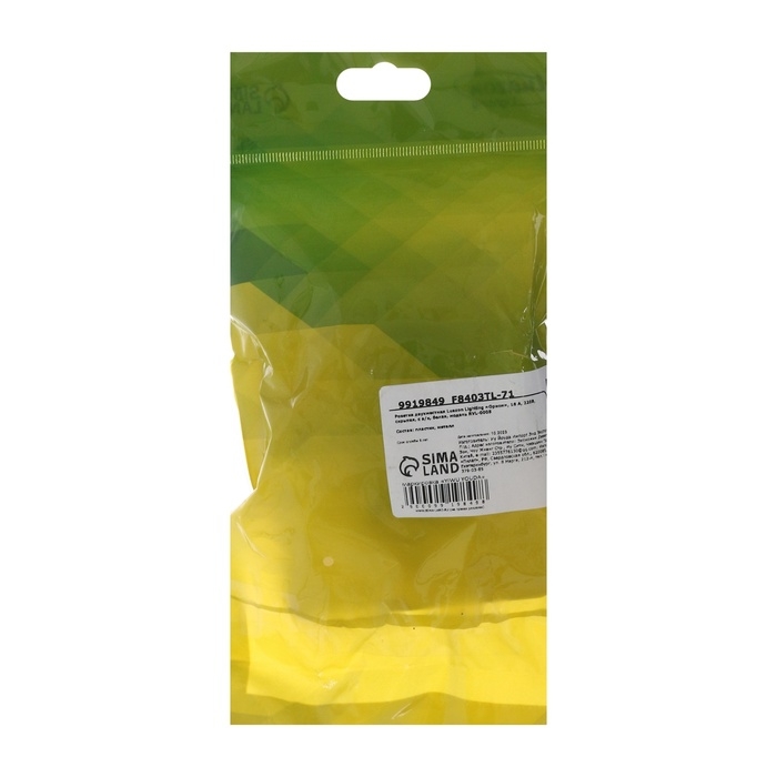 Розетка двухместная Luazon Lighting  Розетка двухместная Luazon Lighting "Орион", 16 А, скрытая, с з/к, белая