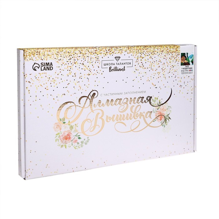 Алмазная мозаика с частичным заполнением на холсте «Тигр у водопада», 40 х 50 см Алмазная мозаика с частичным заполнением на холсте «Тигр у водопада», 40 х 50 см