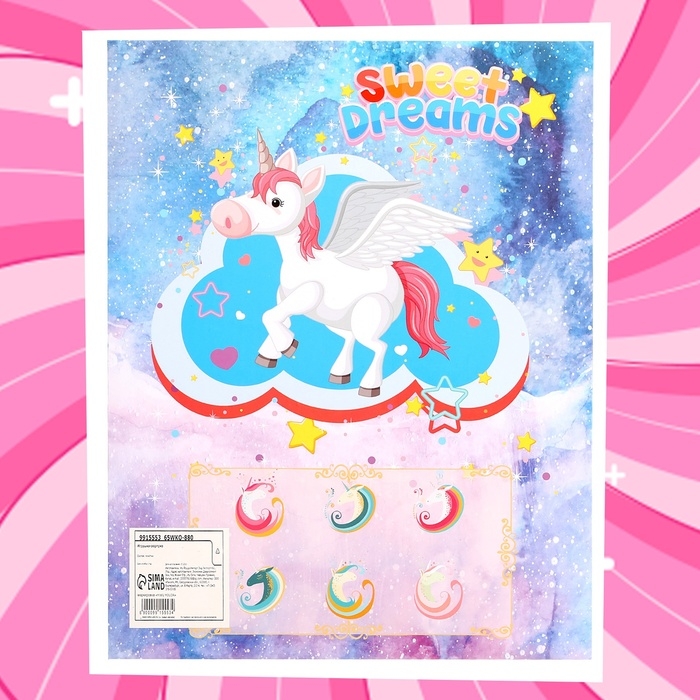 Детский игровой автомат «Любимый единорог» с игрушками, в наборе 6 шаров-сюрпризов Детский игровой автомат «Любимый единорог» с игрушками, в наборе 6 шаров-сюрпризов