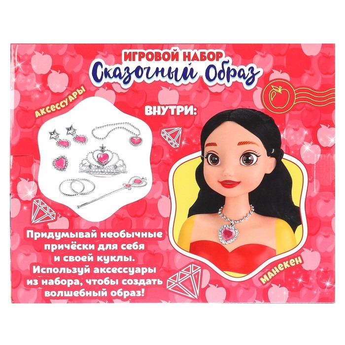 Игровой набор, кукла-манекен с аксессуарами Игровой набор, кукла-манекен с аксессуарами "Сказочный образ", Белоснежка
