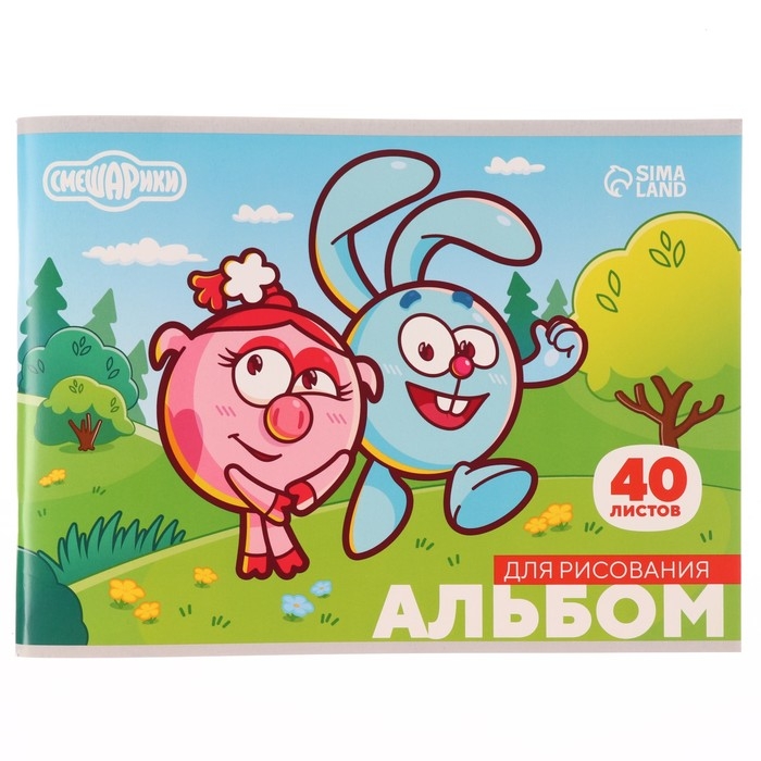 Альбом для рисования на скрепке, А4, 40 листов, Смешарики Альбом для рисования на скрепке, А4, 40 листов, Смешарики