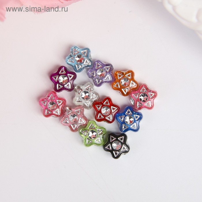 Набор бусин для творчества пластик Набор бусин для творчества пластик "Звёздочки со стразиками" 20 гр 0,7х0,7 см