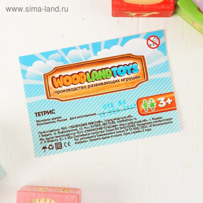 Рамка-вкладыш, 19 элементов, МИКС Рамка-вкладыш, 19 элементов, МИКС