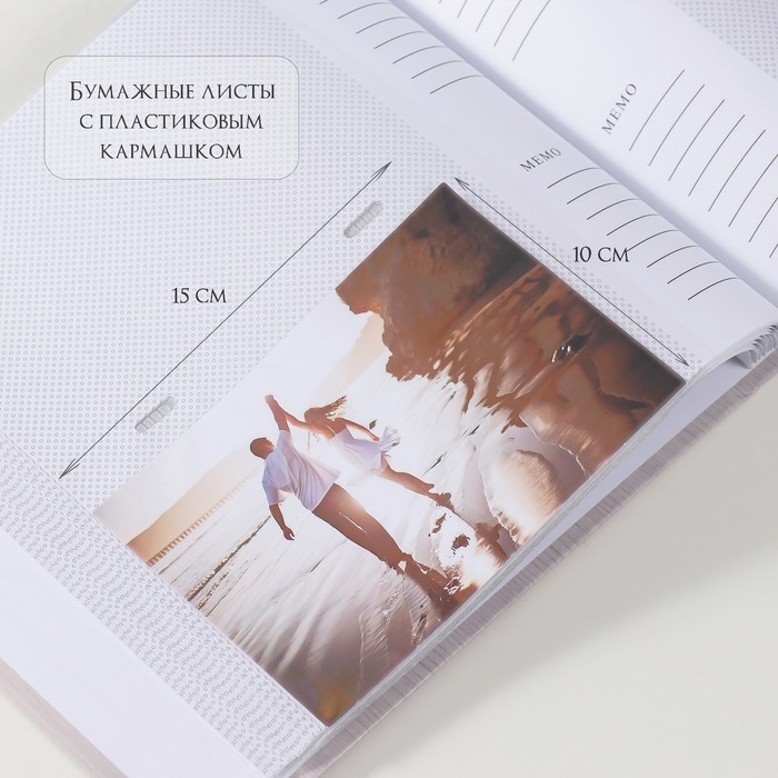 Фотоальбом на 200 фото 10х15 см Фотоальбом на 200 фото 10х15 см "Текстура" бумажные листы 22х22х5 см