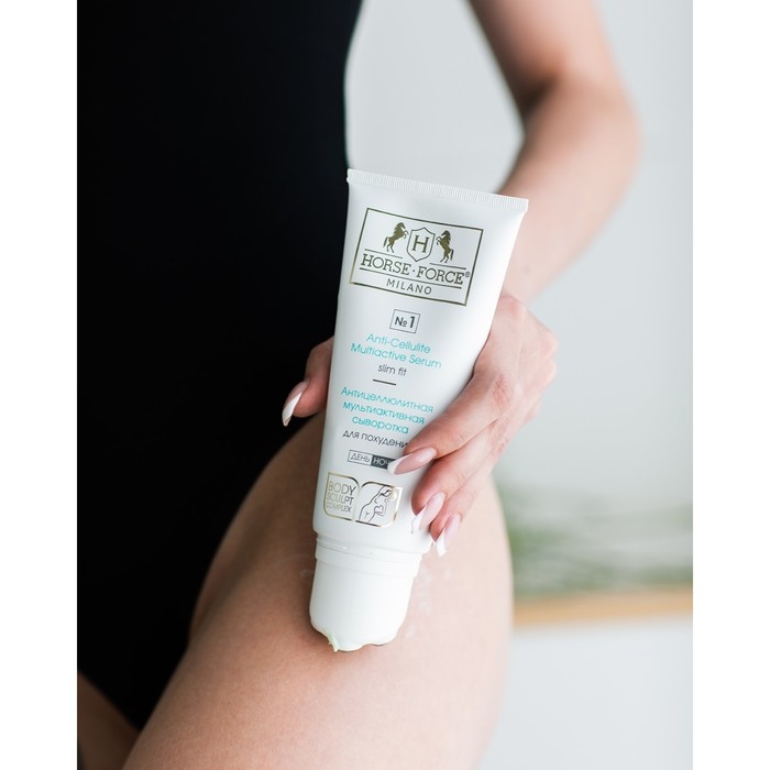 Антицеллюлитная сыворотка мультиактивная Лошадиная сила для похудения день-ночь, 200 мл Антицеллюлитная сыворотка мультиактивная Лошадиная сила для похудения день-ночь, 200 мл
