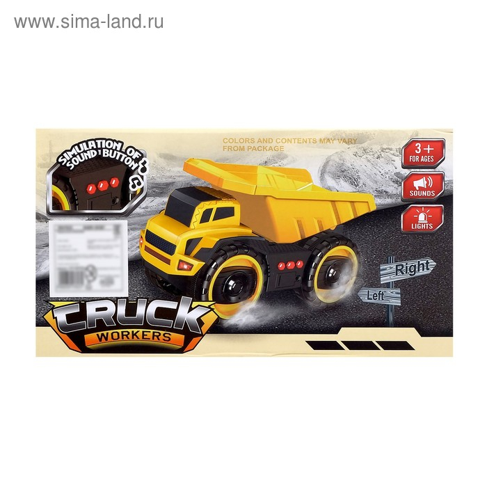 Грузовик инерционный «Карьерный самосвал», световые и звуковые эффекты Грузовик инерционный «Карьерный самосвал», световые и звуковые эффекты