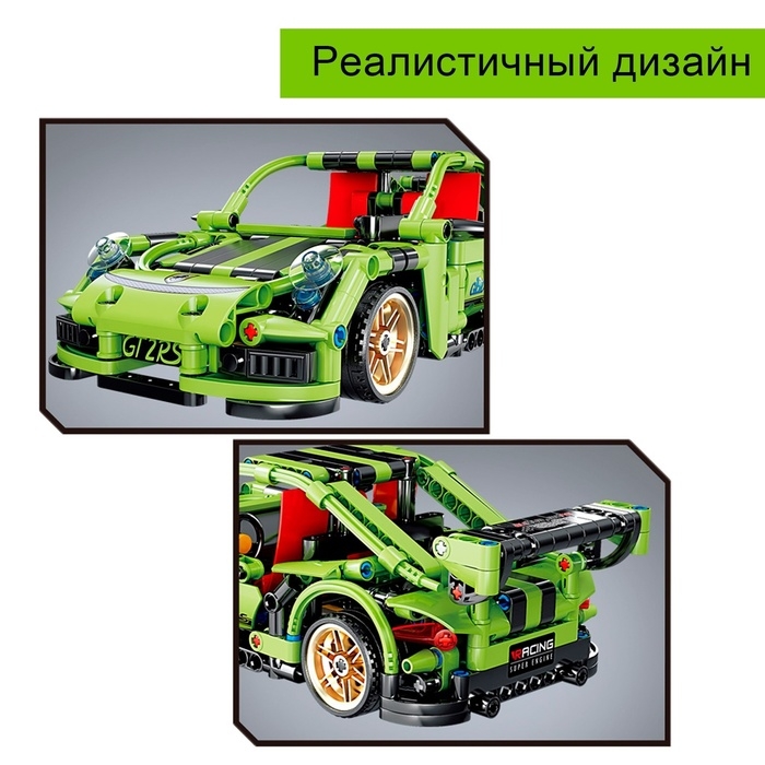 Конструктор гоночная машина GAO BO LE Project Machine, инерционный, 455 деталей, 6+ Конструктор гоночная машина GAO BO LE Project Machine, инерционный, 455 деталей, 6+