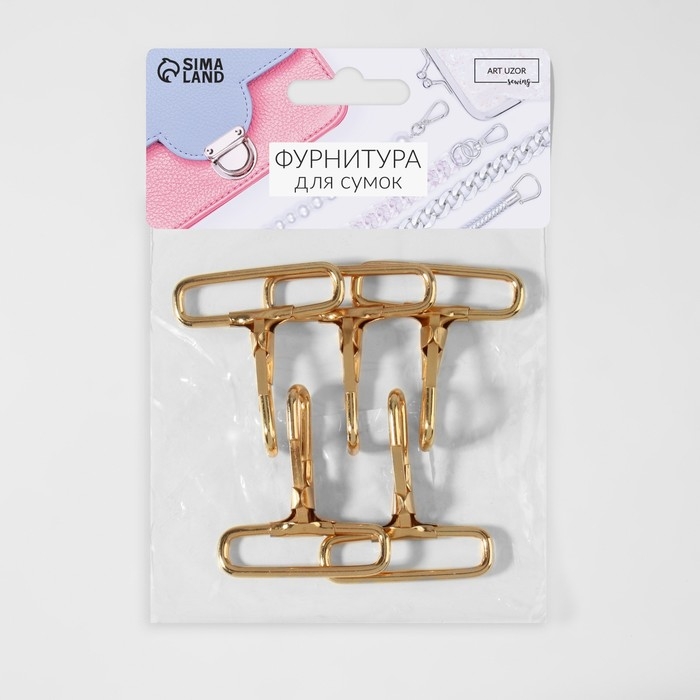 Карабин металлический, 50 × 45 мм / 38 × 3 мм, 5 шт, цвет золотой Карабин металлический, 50 × 45 мм / 38 × 3 мм, 5 шт, цвет золотой