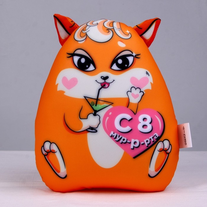 Игрушка антистресс «С 8 Мур-р-рта» Игрушка антистресс «С 8 Мур-р-рта»