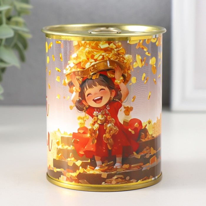 Копилка-банка металл Копилка-банка металл "Мой первый капитал"