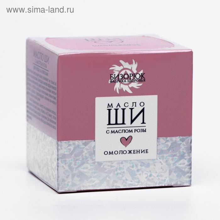 Масло ши «Бизорюк» c маслом розы, омоложение, 50 мл Масло ши «Бизорюк» c маслом розы, омоложение, 50 мл