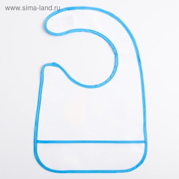 Нагрудник для кормления «Зайка» непромокаемый на липучке, с карманом Нагрудник для кормления «Зайка» непромокаемый на липучке, с карманом