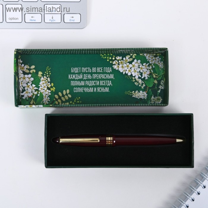 Подарочная ручка «Самому лучшему учителю», пластик, синяя паста, 1.0 мм