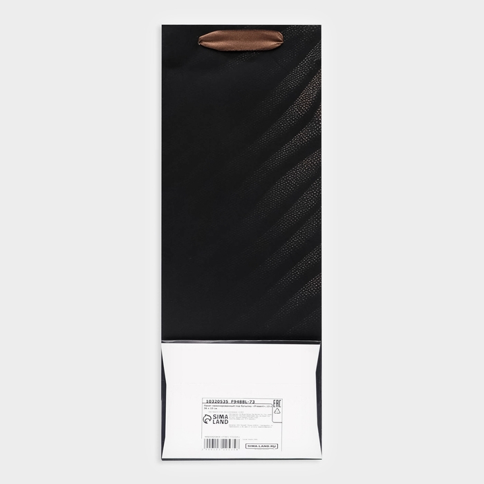 Пакет ламинированный под бутылку "Present",13 х 36 х 10 см