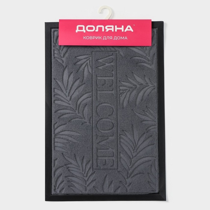 Коврик влаговпитывающий придверный Доляна &laquo;Welcome листья&raquo;, 40&times;60 см, цвет МИКС