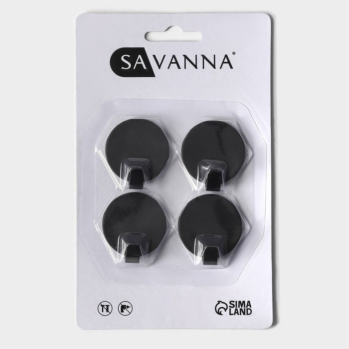 Крючки самоклеющиеся SAVANNA Black Loft, 4 шт, металл, радиус 3,4 см, цвет чёрный Крючки самоклеющиеся SAVANNA Black Loft, 4 шт, металл, радиус 3,4 см, цвет чёрный