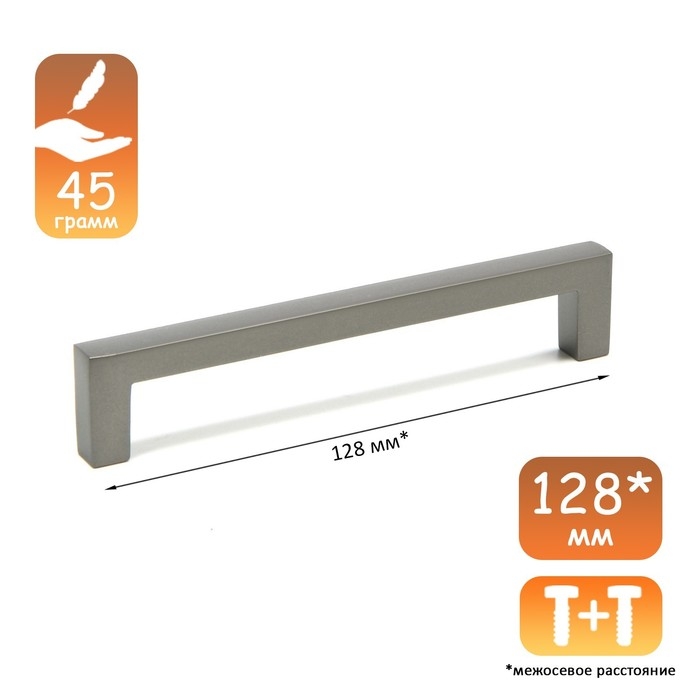 Ручка-скоба CAPPIO RSC026, м/о 128 мм, цвет графит Ручка-скоба CAPPIO RSC026, м/о 128 мм, цвет графит