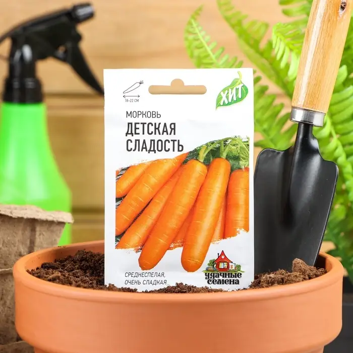 Семена Морковь Семена Морковь "Детская сладость", 1,5 г серия ХИТ х3