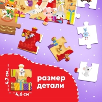 Пазл «Найди и покажи. Новогодний подарок», 35 деталей