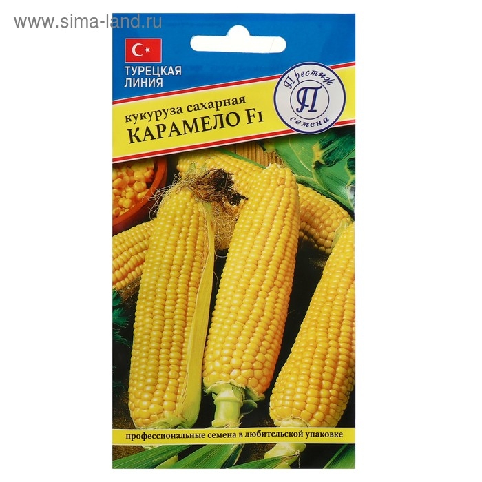 Семена Кукуруза  Семена Кукуруза "Карамело", F1, 15 шт.