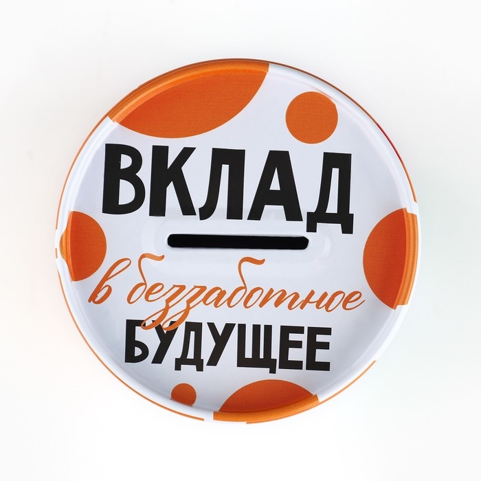 Копилка новогодний подарок «Новый год: Коплю свой первый миллион», 8 х 12 см. Копилка новогодний подарок «Новый год: Коплю свой первый миллион», 8 х 12 см.