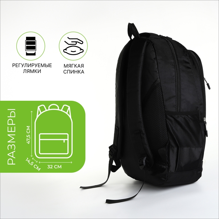 Рюкзак школьный из текстиля на молнии, 4 кармана, цвет чёрный/зелёный