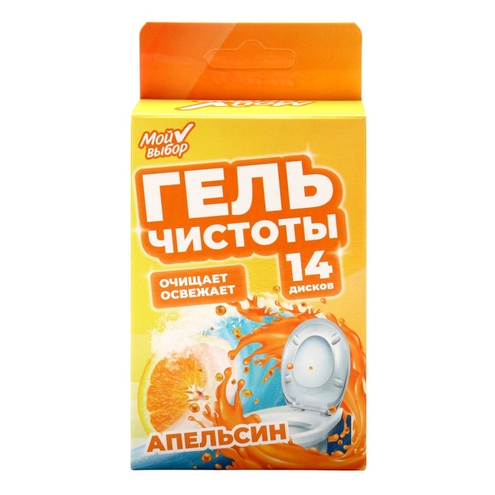 Гелевый освежитель для унитаза с дозатором, Сладкий апельсин, 80 г Гелевый освежитель для унитаза с дозатором, Сладкий апельсин, 80 г