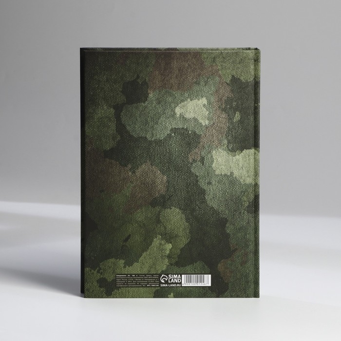 Ежедневник в твердой обложке А5, 160 л «Зеленый» Ежедневник в твердой обложке А5, 160 л «Зеленый»