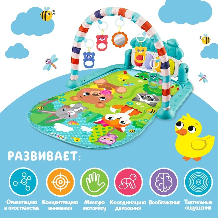Музыкальный развивающий коврик «Милые зверята», русское озвучивание, цвет голубой Музыкальный развивающий коврик «Милые зверята», русское озвучивание, цвет голубой