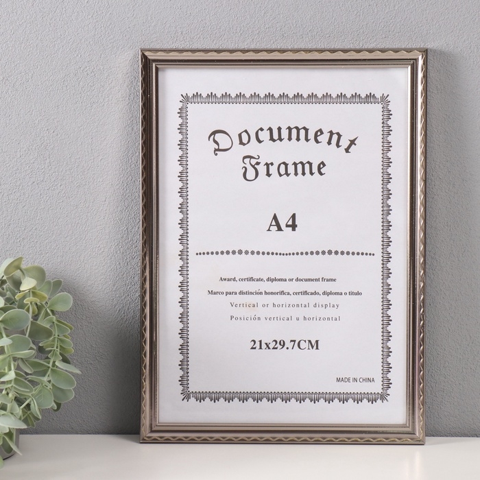 Фоторамка пластик формат А4 Фоторамка пластик формат А4 "Волнистая линия на серебре" 1,3х23,4х32 см