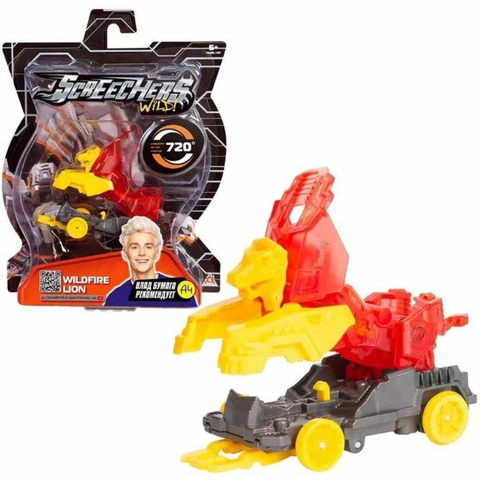 Машинка - трансформер «Вайлдфаер Лайн 720», Дикие Скричеры, Влад А4 Машинка - трансформер «Вайлдфаер Лайн 720», Дикие Скричеры, Влад А4