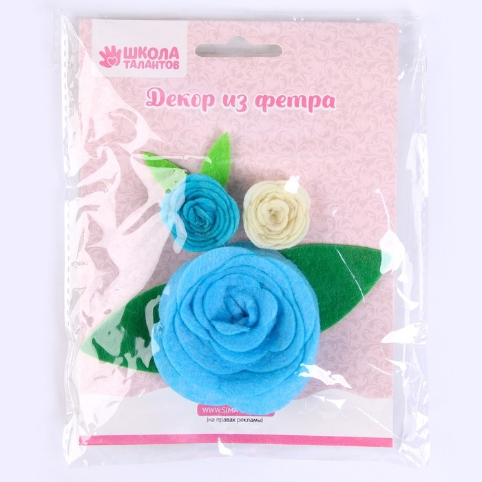 Набор для творчества: декор из фетра и набор бусин «Цветочная фантазия» Набор для творчества: декор из фетра и набор бусин «Цветочная фантазия»