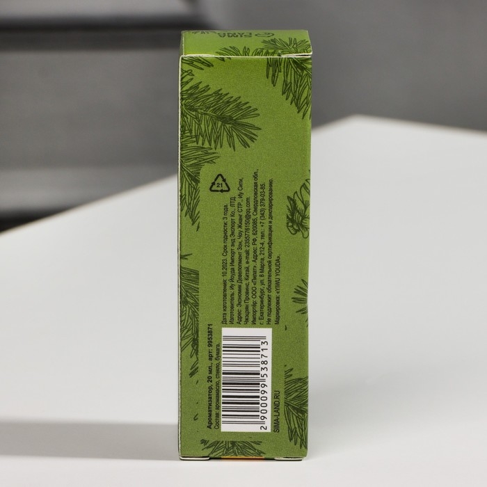 Эфирное масло для бани и дома «Свежесть леса», 20 мл. Эфирное масло для бани и дома «Свежесть леса», 20 мл.