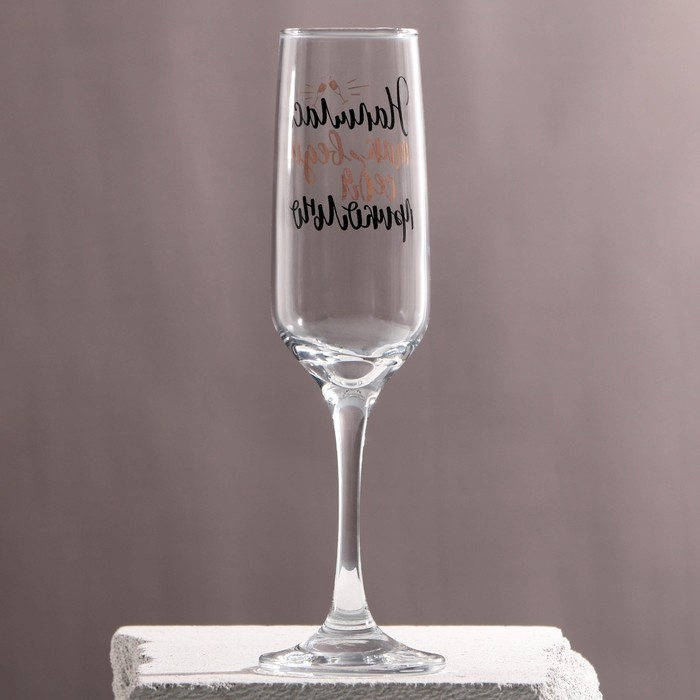 Бокал для шампанского «Напилась так веди себя прикольно», 210 мл, тип нанесения рисунка: деколь Бокал для шампанского «Напилась так веди себя прикольно», 210 мл, тип нанесения рисунка: деколь
