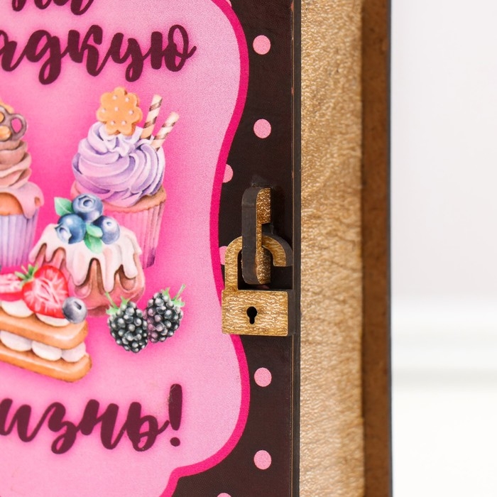 Копилка-шкатулка Копилка-шкатулка "На сладкую жизнь" 14 см