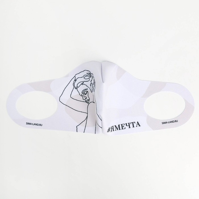 Маска из неопрена многоразовая,  Маска из неопрена многоразовая, "Я- мечта"