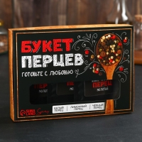 Набор специй «Букет перцев» для блюд: белый перец, чёрный и лимонный, 150 г (3 шт. х 50 г).