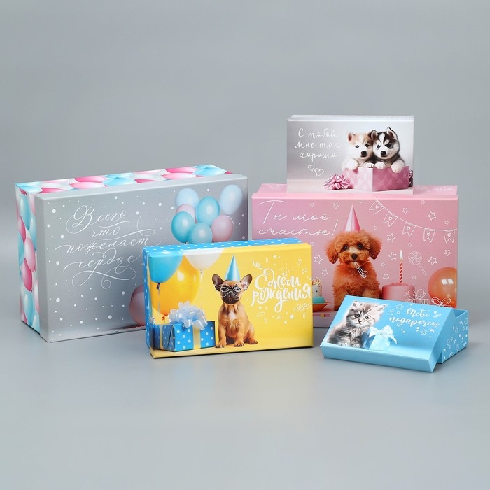 Набор коробок 10 в 1, упаковка подарочная, «Милые пожелания», 12 х 7 х 4 - 32.5 х 20 х 12.5 см Набор коробок 10 в 1, упаковка подарочная, «Милые пожелания», 12 х 7 х 4 - 32.5 х 20 х 12.5 см